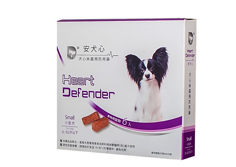 犬心絲蟲預防用藥/安犬心S-生展寵物醫療保健部
